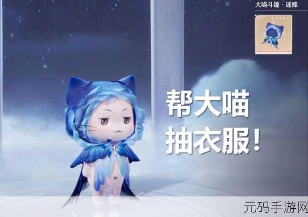 奇迹暖暖墨色喵语套装获取全攻略