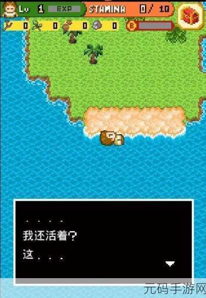 无人岛大冒险汉化版震撼登场,开启你的奇幻探险之旅!
