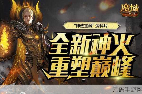 手工星球革新体验,探索腾讯沙盒新纪元,修改版惊喜上线