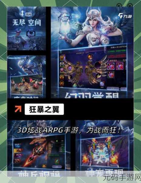 极速变色龙,跃动指尖的3D创意跑酷盛宴,等你来挑战!
