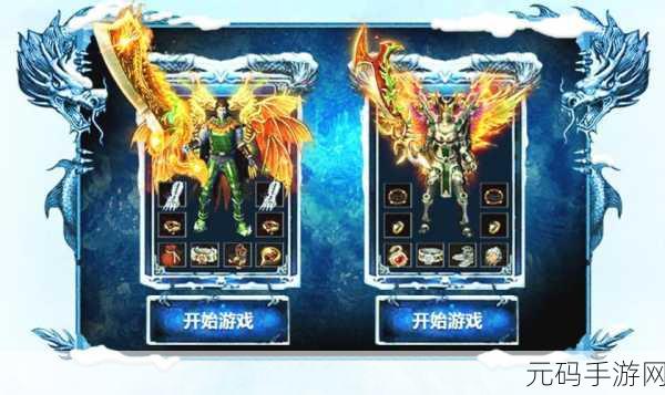 传奇再现,合成新篇,传奇合成版安卓版震撼来袭,角色扮演新体验!