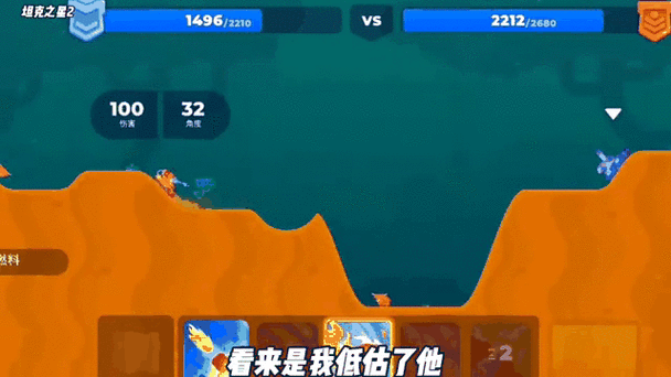 坦克之星二震撼登场,趣味休闲闯关新体验等你来战!