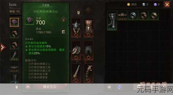 暗黑不朽,探寻技能推荐的最佳指南