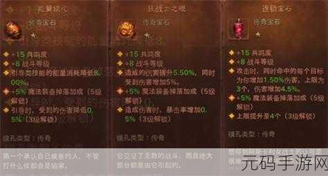 暗黑不朽,探寻技能推荐的最佳指南