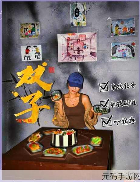 恐怖隐藏火车冒险震撼上线,解锁全新解谜逃脱之旅