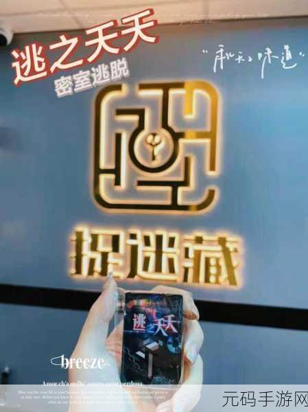 恐怖隐藏火车冒险震撼上线,解锁全新解谜逃脱之旅