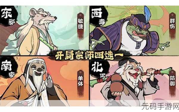 武侠迷的福音，武侠人生模拟器中文版免费来袭，文字江湖任你闯！