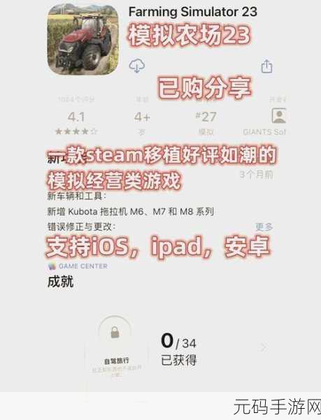 豪华码头大亨汉化来袭，无广告畅享经营模拟新乐趣