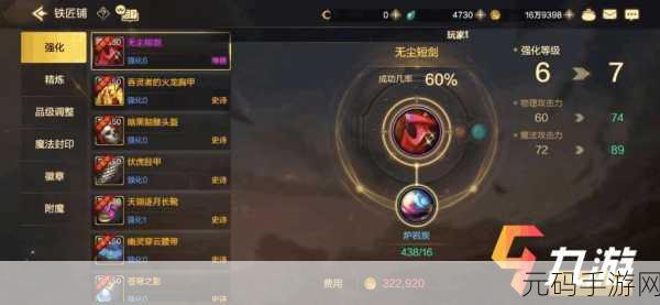 DNF 手游,探寻 PL 值与丰厚奖励的神秘地图