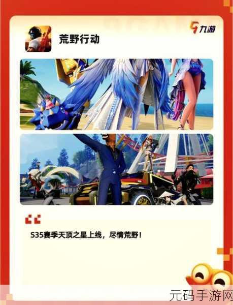 智勇交锋，自动斗殴国际象棋手游震撼登场，开启益智冒险新篇章