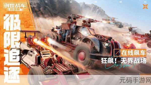 小兵突围大拯救，全新战车驾驶冒险，等你来战！