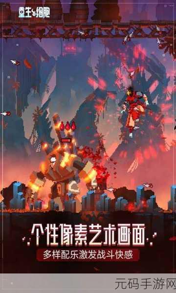 重生细胞,深度探寻神秘老木盾的所在