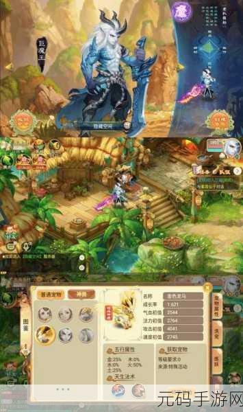 星际奇遇，曲折星路安卓IOS双端齐飞，引领休闲新风尚