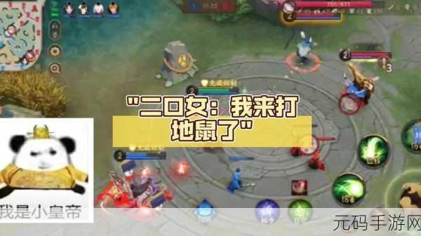 决战平安京,二口女连招技巧全解析,制霸战场不是梦