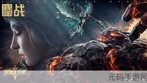 小小侠盗震撼登场，探索未知世界的冒险之旅现已开启！