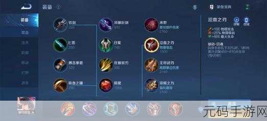 王者荣耀三指操作秘籍，轻松上手 制霸峡谷