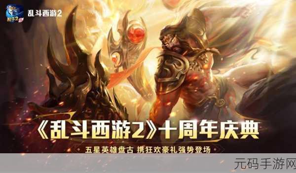上古76合击震撼登场，自由征战，竞技无界的游戏盛宴
