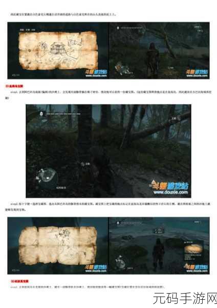 刺客信条 4 黑旗,全藏宝图坐标与奖励深度解析