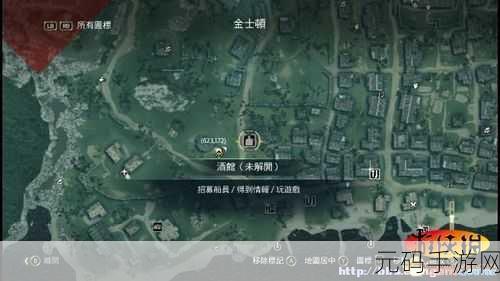 刺客信条 4 黑旗,全藏宝图坐标与奖励深度解析