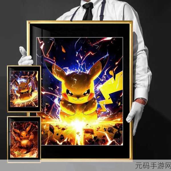 口袋妖怪复刻,皮丘种族值深度剖析及实战运用指南