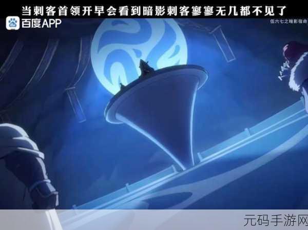 暗影刺客2震撼来袭，横版动作冒险新纪元