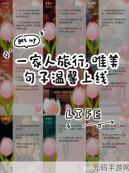 唯美治愈新选择,喜欢和你在一起安卓版温馨上线
