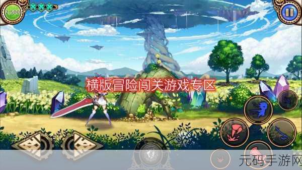 变换大小奇幻冒险，最新版上线，解锁闯关新乐趣！