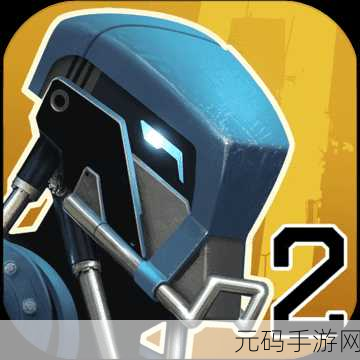 特种作战新纪元，体验极致策略，下载战术手游尽享乐趣
