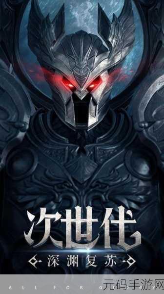 特种作战新纪元，体验极致策略，下载战术手游尽享乐趣