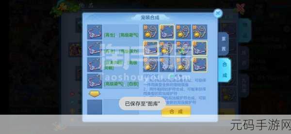 神武手游方寸山,伤害与速度兼得的秘诀大揭秘