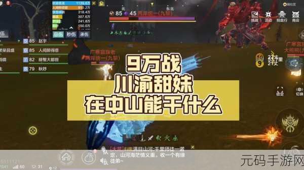 妄想山海，单挑千年所需战力全解析