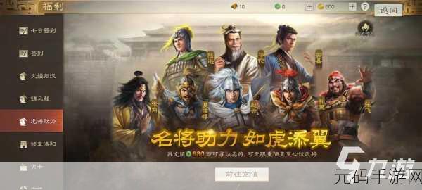 炎之轨迹震撼登陆九游，战棋RPG新纪元，冒险之旅即刻启程