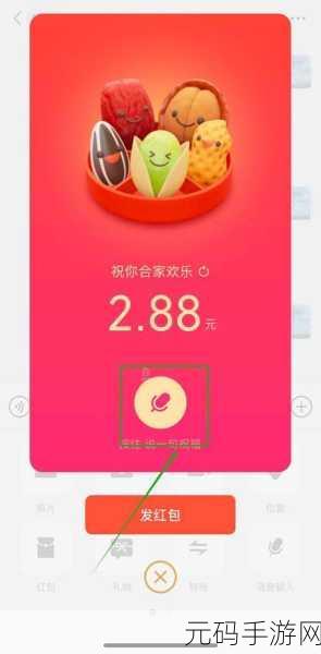 新幸福人生红包版火爆上线，解锁休闲乐趣，赢取现金红包！