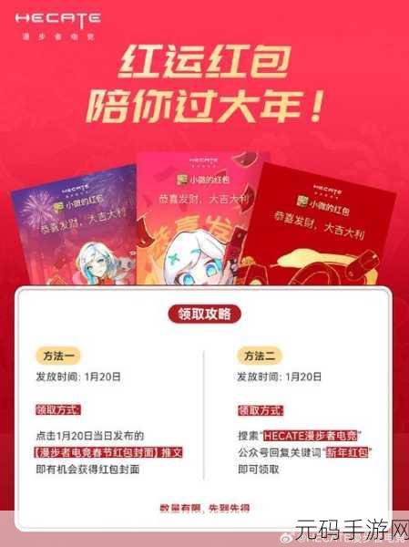 新幸福人生红包版火爆上线，解锁休闲乐趣，赢取现金红包！