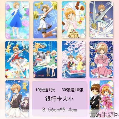 魔卡之耀，全新卡牌冒险之旅，即刻启程下载体验！