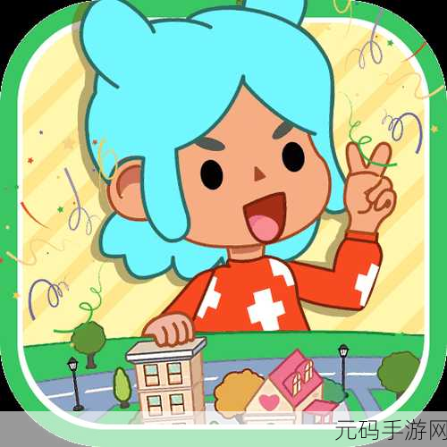 托卡世界vivo版，沙盒手游新体验，自由探索无界限