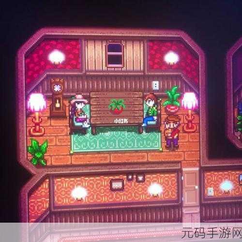深入解析星露谷物语中 Alex 的喜好之谜