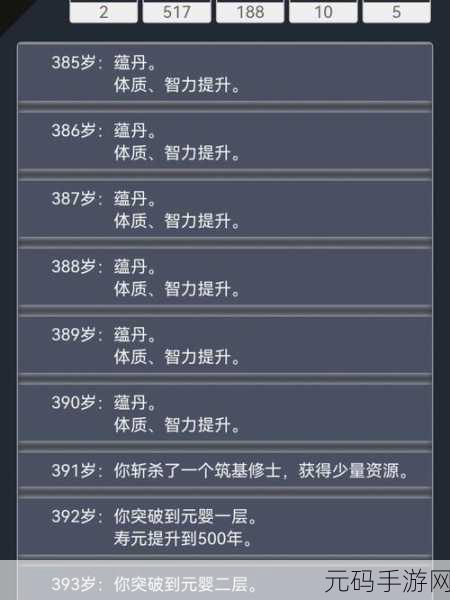 失忆人生重开，探索未知命运的休闲模拟器新篇章