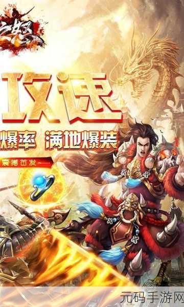 倚天剑屠龙刀震撼登陆移动端，武侠竞技新纪元开启！