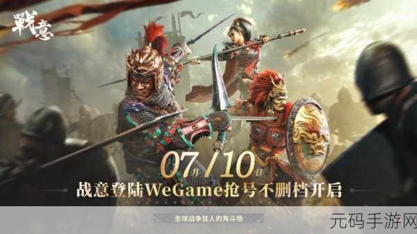 倚天剑屠龙刀震撼登陆移动端，武侠竞技新纪元开启！