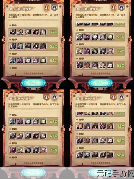 剑与远征 21-9 完美通关秘籍，阵容站位全解析