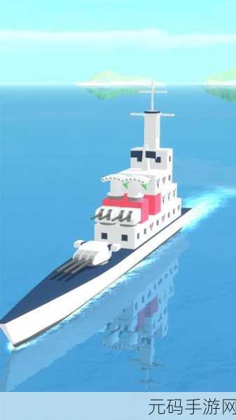 船舶模拟器安卓版震撼上线，开启你的航海冒险之旅