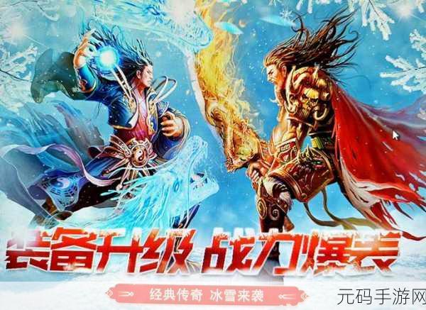小冰冰传奇震撼回归，全新动作卡牌游戏体验等你来探索！