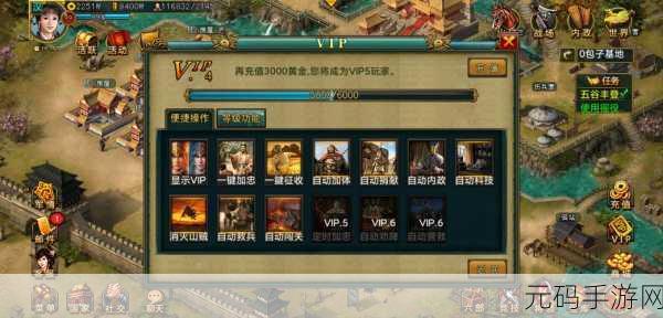 代号溥天腾讯版震撼登场，重塑三国SLG新纪元