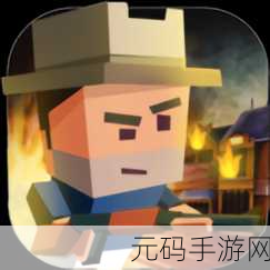 像素战场燃爆指尖，枪手射击之王等你来战！