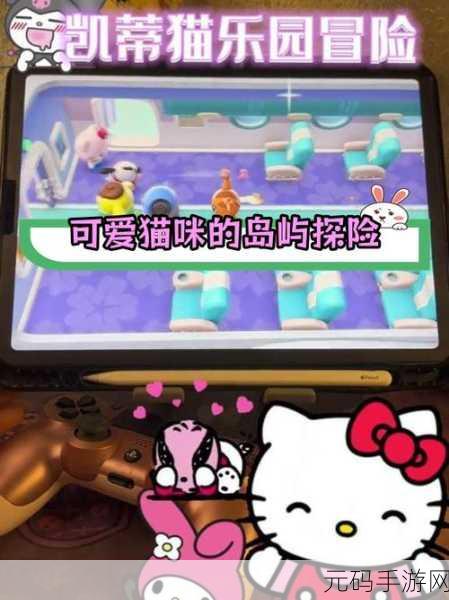 萌宠大冒险！逃脱游戏，猫的视角安卓版正式上线