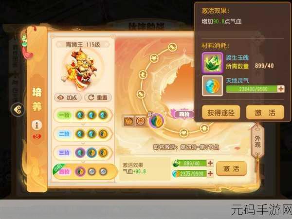 梦幻西游手游极限竞技场助战选择全攻略