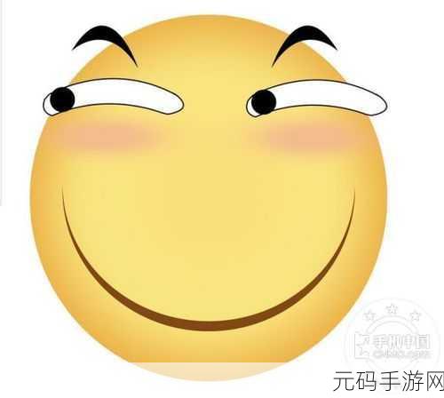 滑稽部落大冒险，全新版本上线，与滑稽主角共赴奇妙之旅！