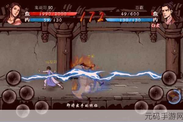 漫天花剑雨震撼登场，仙侠世界中的动作竞技盛宴