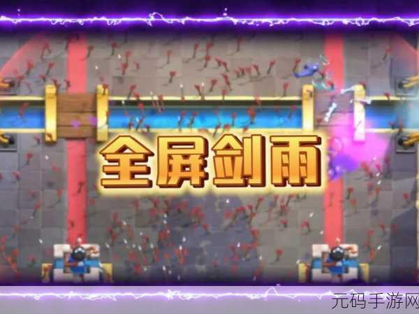 漫天花剑雨震撼登场，仙侠世界中的动作竞技盛宴
